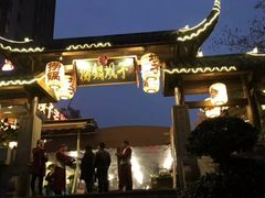 -捞锅坝子老火锅(汽博中心店)