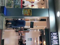 -官塘鱻鱻鱼生