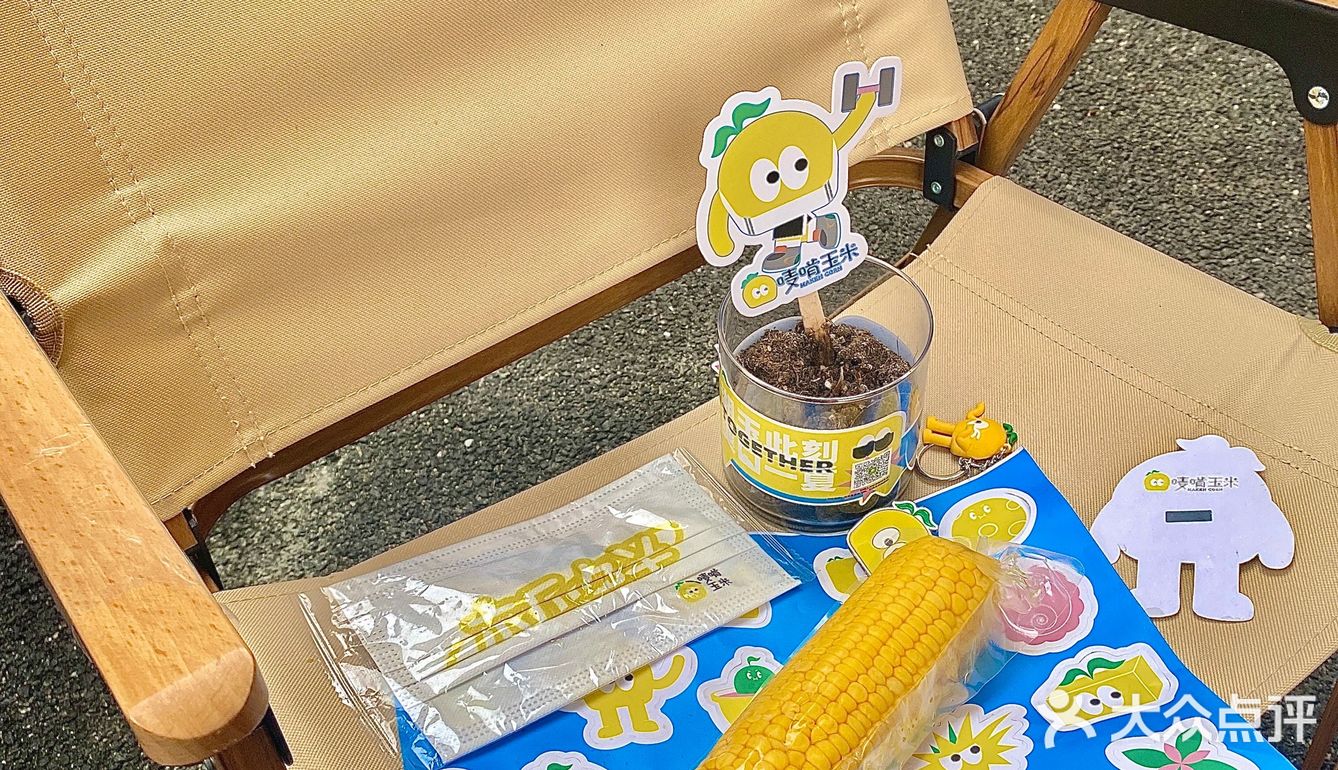 减肥突破平台期焦虑了‼️这个玉米不会胖还好吃