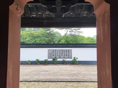 -上海方塔园