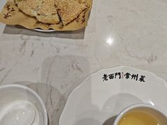 -老西门·常州菜(新区店)