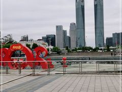 -秋水广场