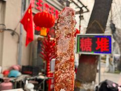 -王中王刨冰