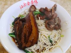 -泰顺江南春面馆