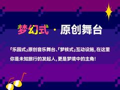 -长春奥林匹克公园