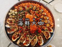 -厦门渔港(成山路店)