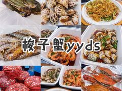 -盒马鲜生(杨高南路店)