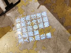 -蓉客成都火锅·招牌麻辣牛杂·特色香辣蹄花(凌水店)