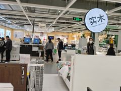 -宜家家居(哈尔滨商场店)
