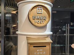 -爱情邮局