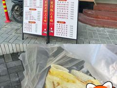 -春晖饭堂(中山大学南校区店)
