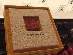 -小厨娘金榜题名(夫子庙秦淮河店)