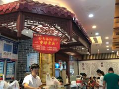 -蔡林记(丹尼斯6天地店)