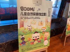 -长白山万达锦华套房酒店