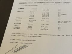 -澳门十六浦索菲特大酒店