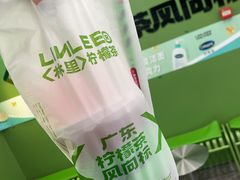 -LINLEE林里·手打柠檬茶(黄浦茂名南路店)