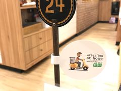-After You Dessert Cafe(CENTRALWORLD)
