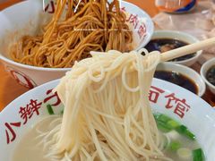 -小辫子羊肉面馆(周东店)