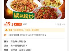 -小匠喜·江西菜(人民广场店)
