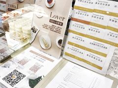 -法桐蛋糕·手作面包(万象城店)