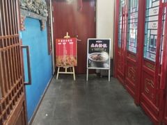 -那家老院子东北菜·饺子·小鸡炖蘑菇(艳华街店)