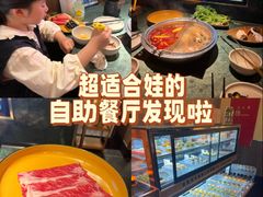 -牛New寿喜烧(中山公园龙之梦店)