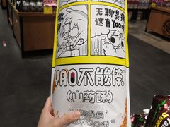 -旺豪阳光超市(友谊阳光城店)