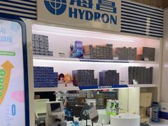 -宝岛眼镜(德阳南街店)