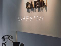 -CAFE'IN精品咖啡体验空间(小寨店)