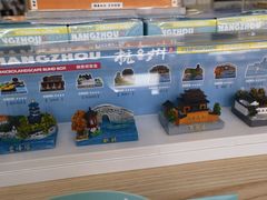 -中国京杭大运河博物馆