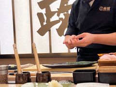 -鮨政·Omakase(港汇恒隆广场店)