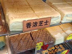 -老香港祖味世家蛋糕(金街美地店)