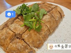 -光头匠
