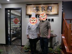 -颜家菜·鲁菜世家(大明湖店)