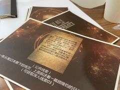 -剧狐剧本杀·月球探案馆(人民广场1号店)