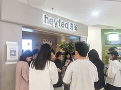 -喜茶(广州佳兆业广场店)
