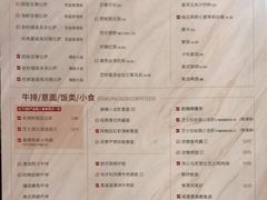 -必胜客(绿地新都会店)