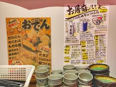 餐具摆设-二丁目食堂(铁西星摩尔店)