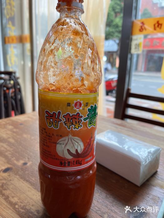 东兴牛肉店(庄府巷店)图片