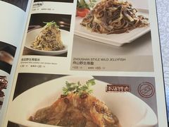 菜单-申宴酒楼(王子百货店)