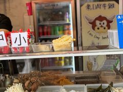 -老day牛杂(官也街总店)
