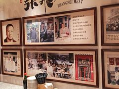 -張飛扒肉·龙江非遗(道外店)