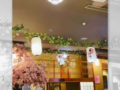 -汤泉良子(金源店)