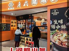 -万达广场(齐齐哈尔建华店)