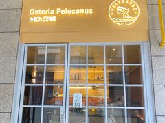 -osteria pelecanus鹈鹕野餐(滨江星耀店)