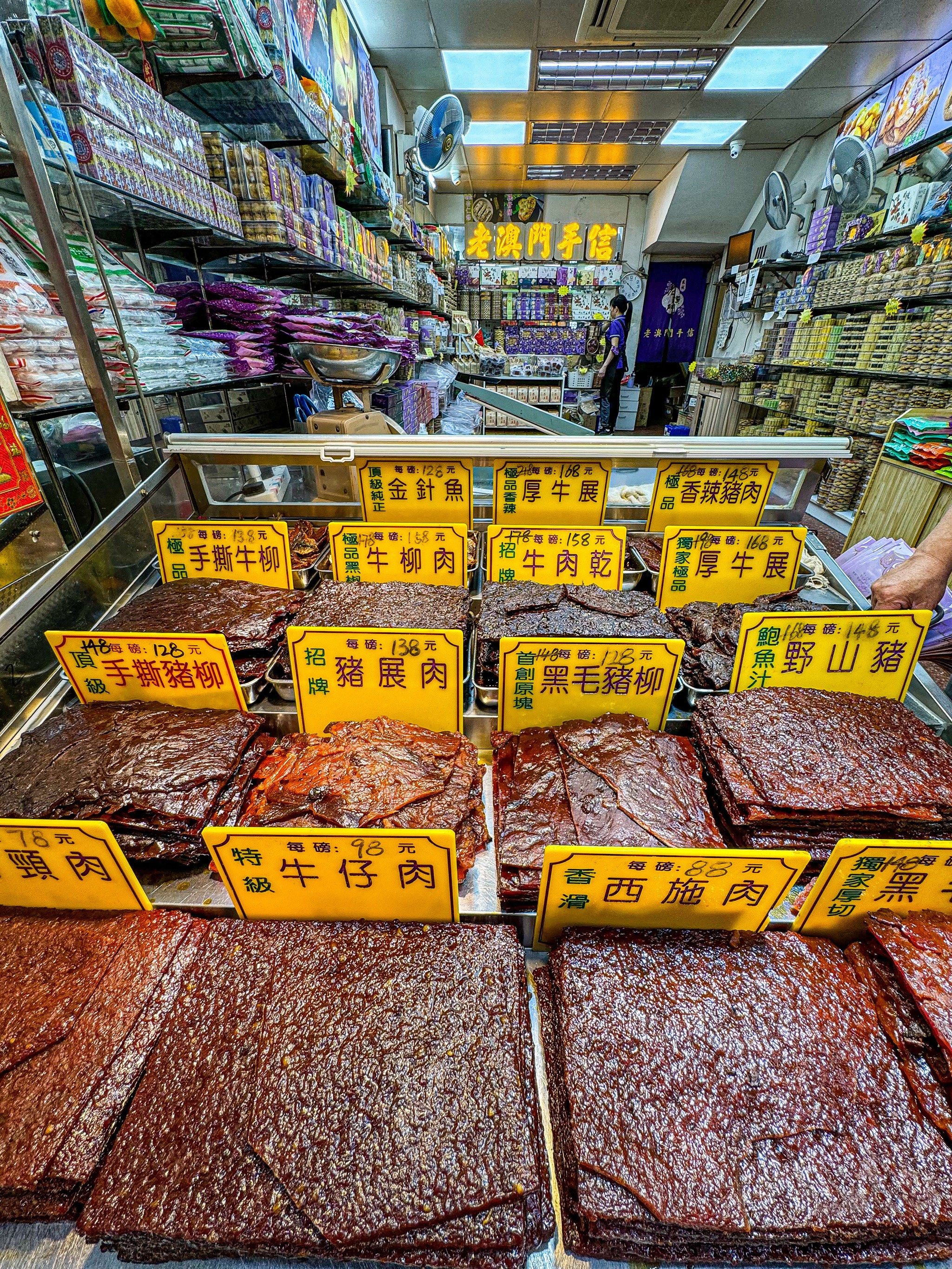牌坊下的紫色包装手信店📍

