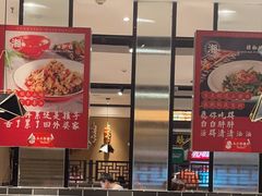 -永兴外婆桥(城中万达店)