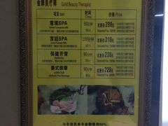 -富侨养生(九亭店)