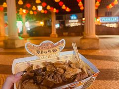 -老day牛杂(官也街总店)