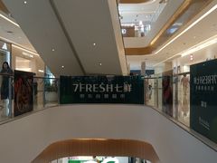 -天河城购物中心